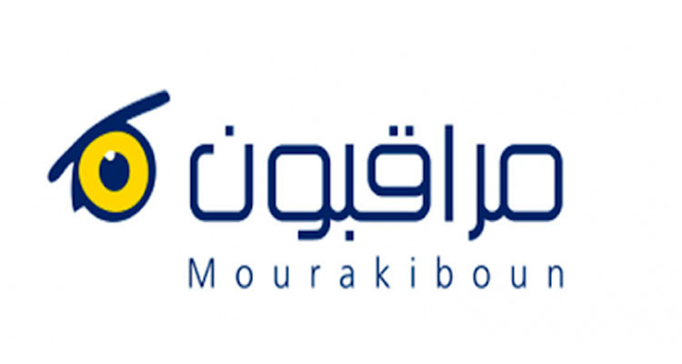 شبكة ''مراقبون'' تدعو إلى الإسراع بتحديد تاريخ الانتخابات الرئاسية المقبلة