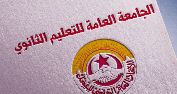 ملف الأساتذة النواب: وزارة التربية تتعهد بانتداب 1000 نائب