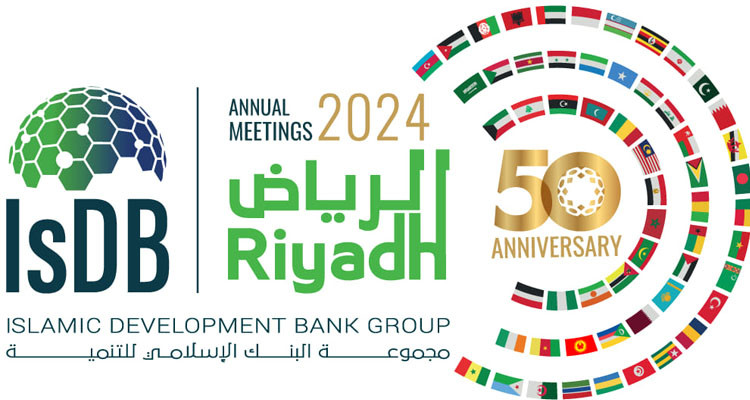 وزيرة الإقتصاد والتخطيط تترأس الوفد التونسي في إلإجتماعات السنوية لمجموعة البنك الإسلامي للتنمية