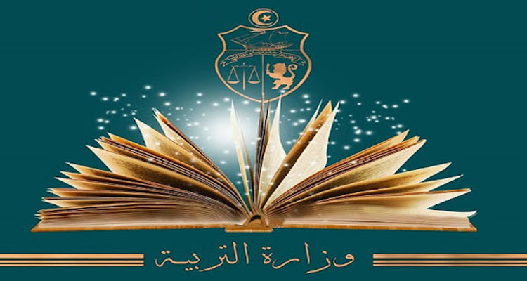 وزارة التربـية تنفـي عقد أيّة اتفاقيّة شـراكة مع مؤسسة ''سمارتيرا''