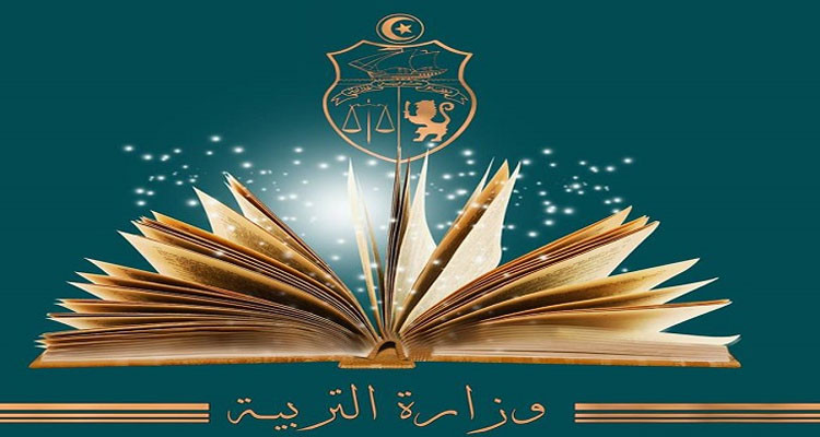 وزارة التربية تحدّد الأنشطة غير المدرسية المسموح بتنظيمها داخل المؤسسات التربوية خارج أوقات التدريس