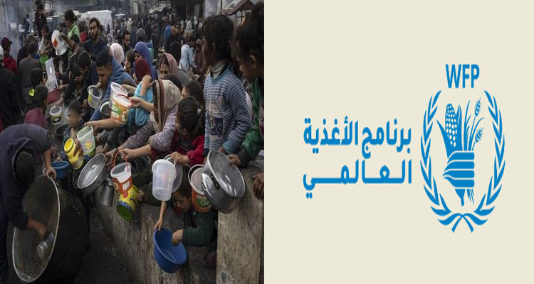 برنامج الأغذية العالمي يؤكد أن خطر المجاعة حقيقي للغاية في غزة