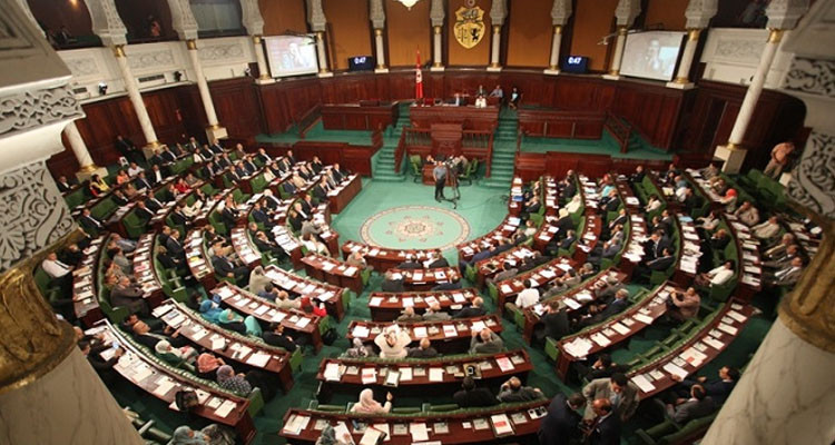 اليوم: مجلس نواب الشعب يعقد جلسة عامة