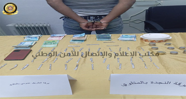 المتلوي: القبض على مروج مخدرات محل 6 مناشير تفتيش