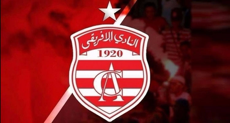 النادي الإفريقي يدعو لانعقاد الجلستين العامتين العادية والانتخابية للموسم الحالي