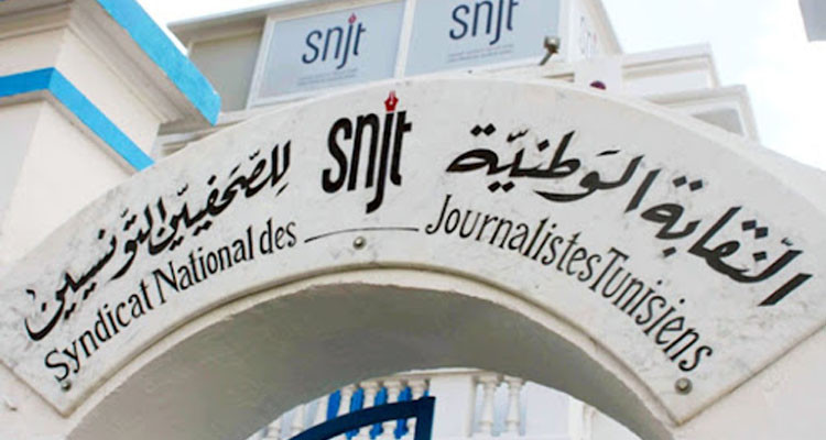 نقابة الصحفيين: تسجيل 20 اعتداء على الصحفيين خلال شهر أفريل