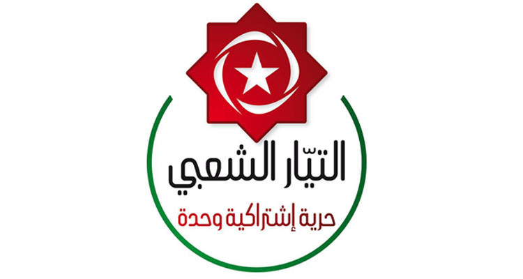 التيار الشعبي: تحديد موعد الانتخابات الرئاسية من شأنه إنهاء الجدل حول هذا الاستحقاق