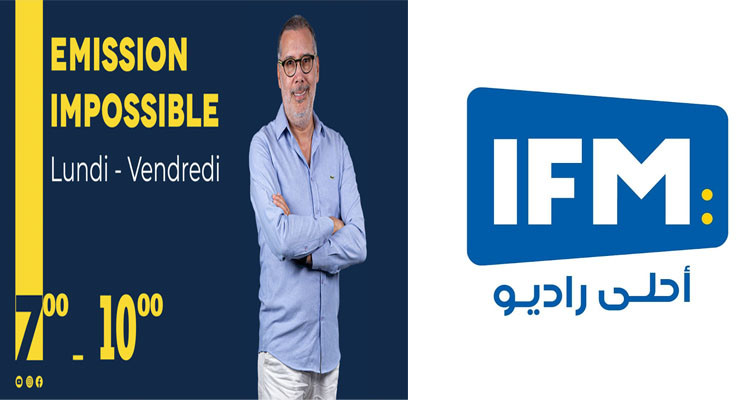 إدارة التحرير بإي أف أم تقرر إيقاف برنامج ''émission impossible'' مؤقتا