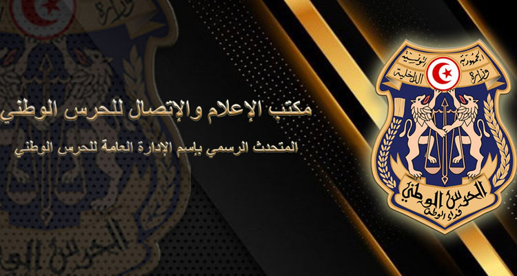 أمني ملطخ بالدماء ومحاط بأفارقة جنوب الصحراء: الحرس الوطني يوضح