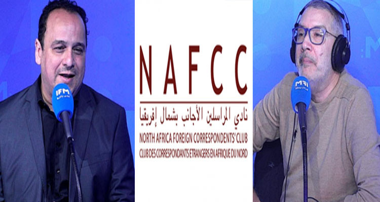 نادي المراسلين الأجانب بشمال افريقيا يعبر عن تضامنه مع مراد الزغيدي وبرهان بسيس