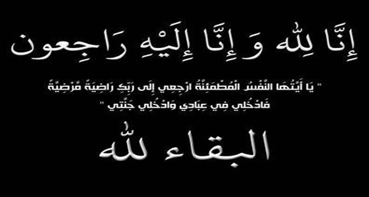 وفاة معتمد القصرين الشمالية عصام خذر
