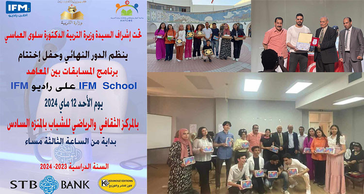 Le Tournoi des Esprits… Cérémonie de clôture de la 2e saison de l’émission «IFM School» (2023-2024)