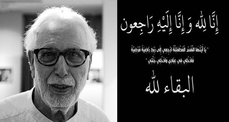 الناقد السينمائي خميس الخياطي في ذمة الله