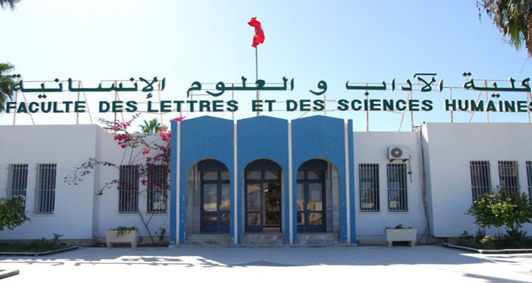 أستاذة جامعية: قرار التخلي عن الإجازة في الفرنسية بكلية الآداب في القيروان فجئي وأحادي