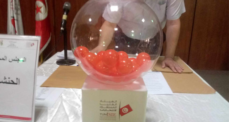 صفاقس 1: انطلاق القرعة الدورية لتجديد تركيبة المجالس الجهوية ورئاسة المجالس الجهوية والمحلية