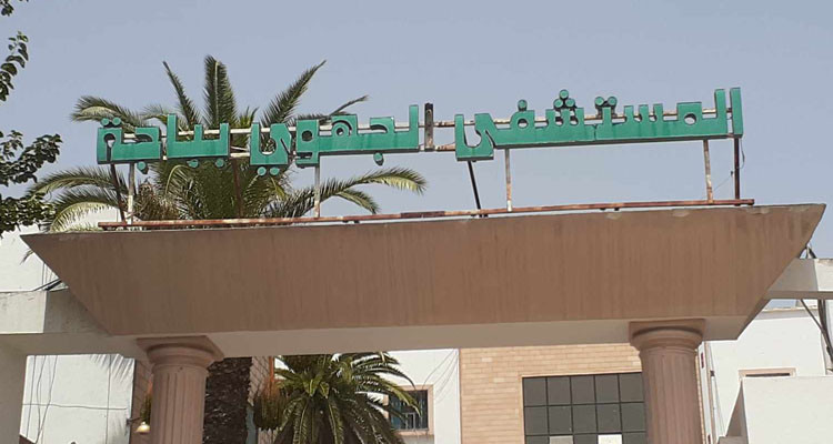 تعزيز المستشفى الجهوي بباجة بهذه الاختصاصات الطبية