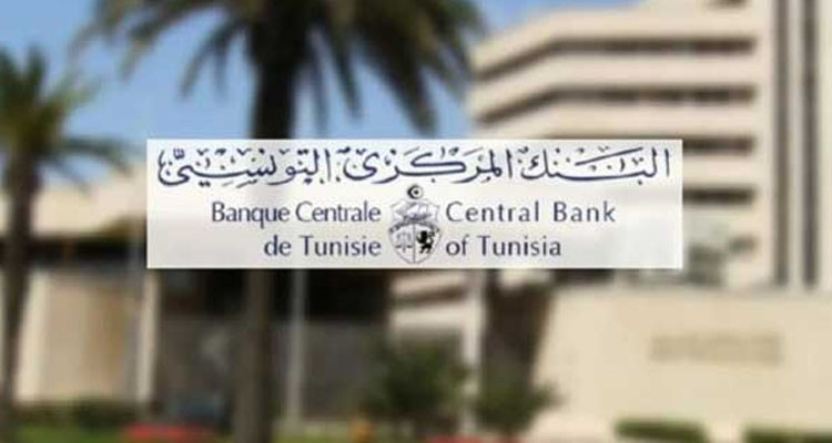 نسبة الفائدة في السوق النقدية لشهر ماي 2024 تستقر عند 7،97 بالمائة