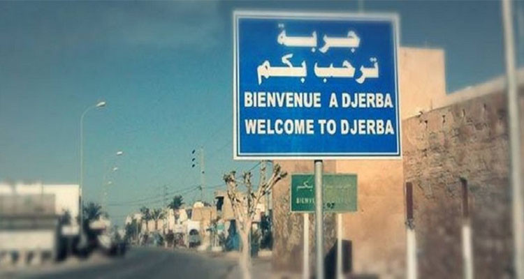 مندوب السياحة جربة جرجيس: الموسم السياحي لسنة 2024 سيكون ناجحا