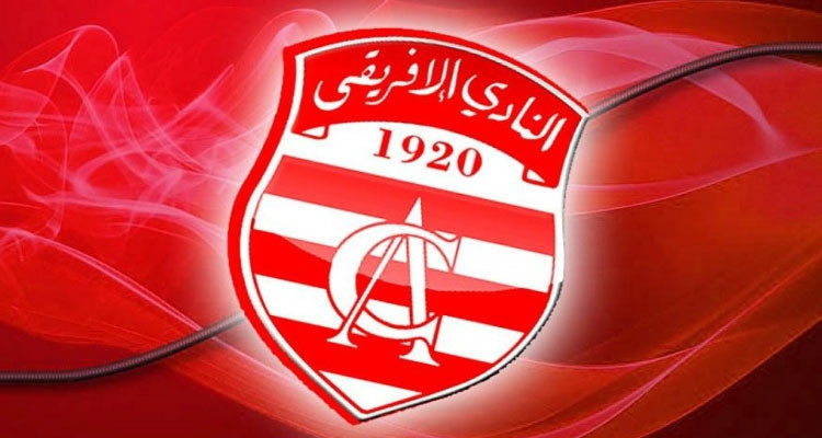 النادي الافريقي:  تأجيل موعد انعقاد الجلستين العامتين العادية والانتخابية