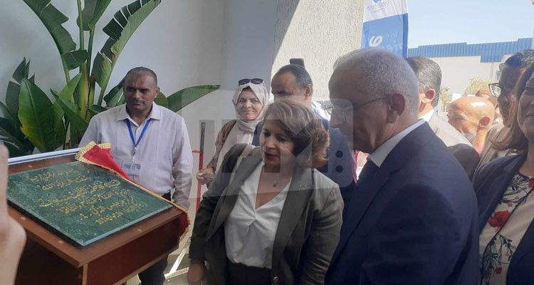 تدشين القسط الثاني من مركز جرجيس الذكي بفضاء الأنشطة الاقتصادية بجرجيس