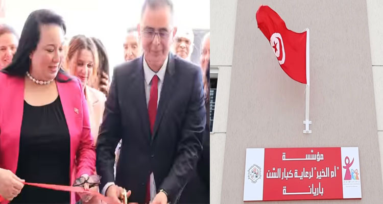 تدشين مؤسسة ''أم الخير'' لرعاية كبار السن بأريانة
