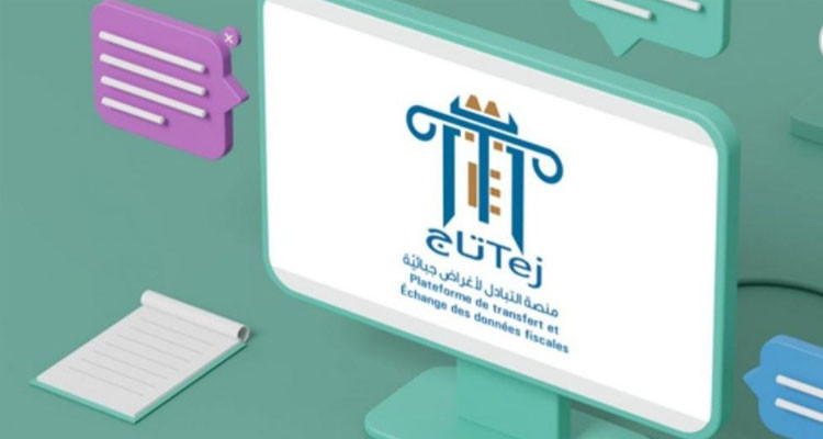 مدير بالإدارة العامة للأداءات: منصة ''تاج'' سيتم تخصيصها لشهائد الخصم من المورد