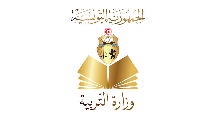 وزارة التربية تجري عملية للتثبت في معطيات الأساتذة النواب خلال الفترة من 2008 إلى 2023