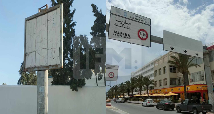 المنطقة السياحية بياسمين الحمامات: تذمر عدد من سواق التاكسي الفردي من تردي حالة الطرقات