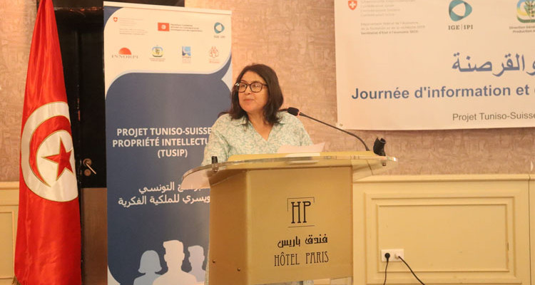 رئيسة ديوان وزيرة التجارة تشرف على افتتاح أشغال اليوم الإعلامي حول مقاومة التقليد والقرصنة