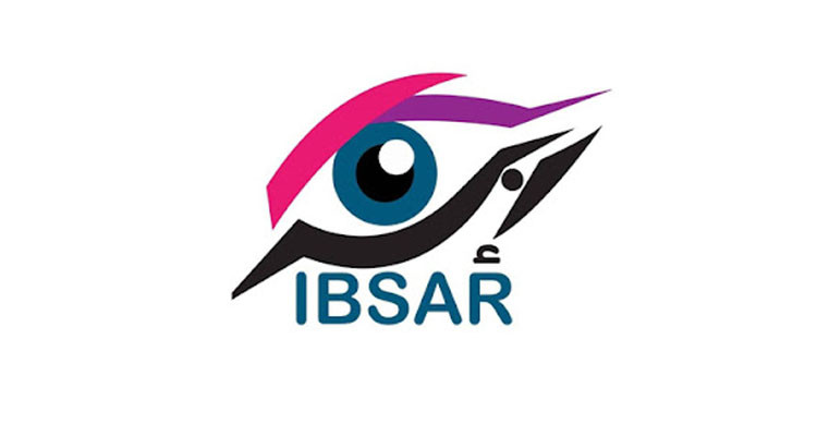 جمعية إبصار تدعو إلى صياغة استراتيجية وطنية لضمان ولوج ذوي وذوات الإعاقة إلى الشواطئ