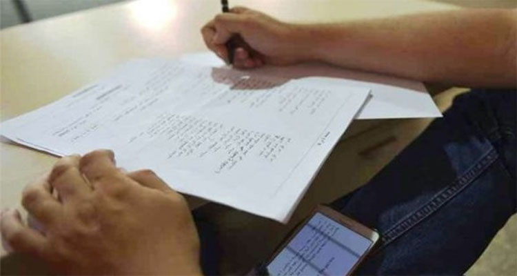 قبلي: تسجيل 7 حالات غش في اليوم الخامس من امتحان الباكالوريا