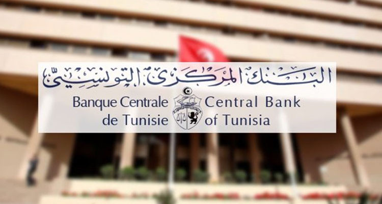 البنك المركزي يقرر الإبقاء على نسبة الفائدة الرئيسية في مستوى 8 بالمائة