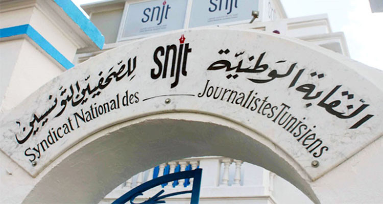 نقابة الصحفيين: نزاهة الانتخابات وشفافيتها مرتبطة أساسا بتوفير مناخ إعلامي حر وتعددي وديمقراطي