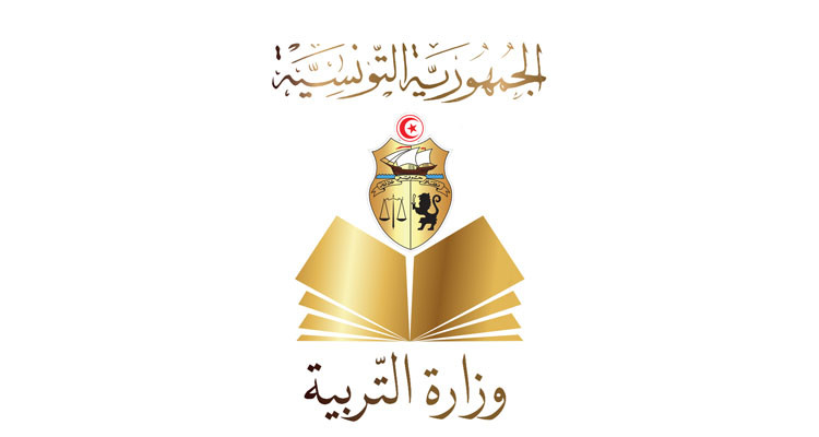 وزيرة التربية تقرر إعفاء المندوب الجهوي الحالي بالقصرين وإجراء تحقيق إداري ومالي