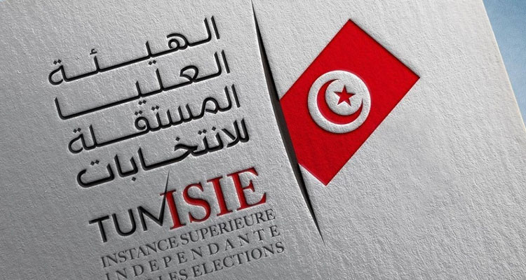 هيئة الانتخابات تضع أنموذج التزكيات الشعبيّة أو النيابيّة على ذمة الراغبين في الترشُّح للانتخابات الرئاسية