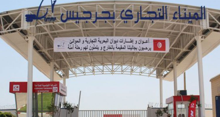 وصول الرحلة الثانية للتونسين بالخارج للميناء التجاري بجرجيس