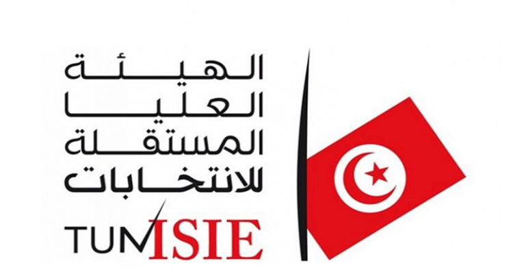 الھيئة العليا المستقلة للانتخابات تعلن عن الرزنامة الانتخابية للانتخابات الرئاسية