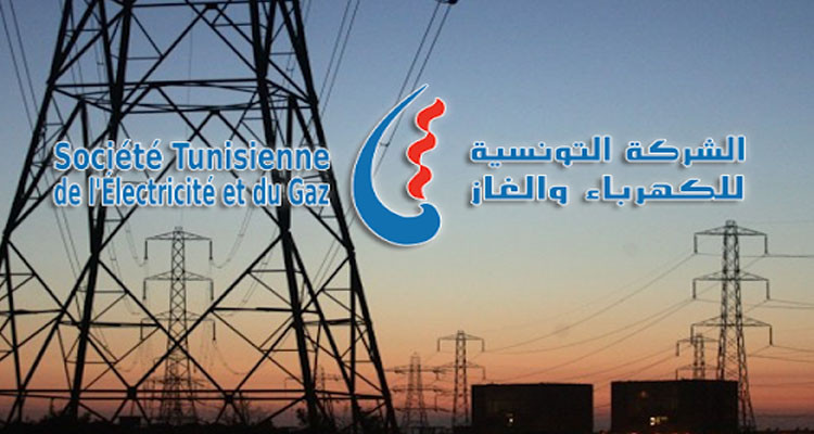 الستاغ  تعلن عن تأجيل أشغال صيانة شبكات توزيع الكهرباء بأقاليم أريانة إلى موعد لاحق