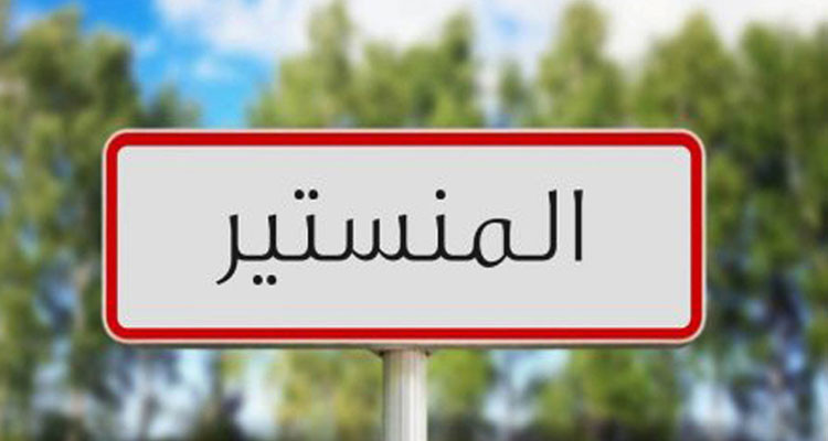 المنستير: المجلس الجهوي يصادق على عشرات المشاريع  المعطلة