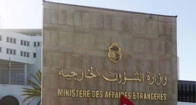 الاعتداء على طالب تونسي بألمانيا بماء الفرق: وزارة الخارجية تكشف التفاصيل