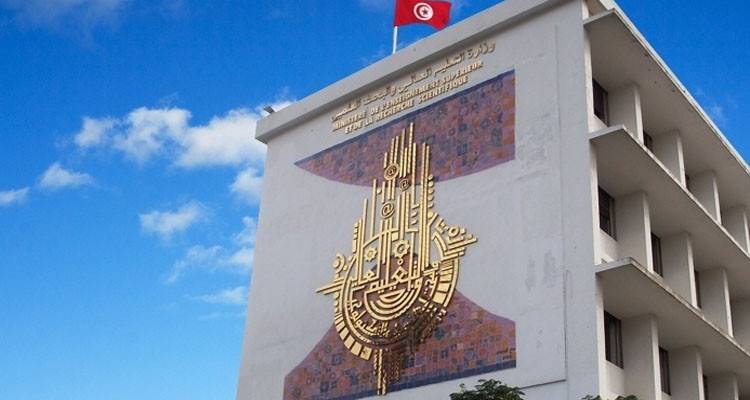 وزارة التعليم العالي تعلن عن النتائج الأولية للطلبة التونسيين المقبولين للدراسة بالجامعات المغربية