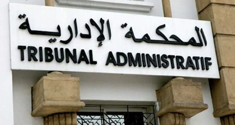 رئاسية 2024: المحكمة الادارية تتلقى الطعون بصفة حصرية لدى مكتب الضبط المركزي بمقرها بالعاصمة