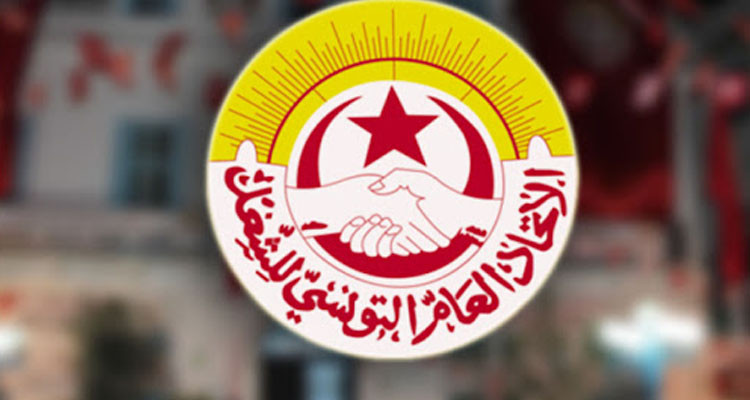 اتحاد الشغل يعلن عن تاريخ انعقاد هيئته الإدارية والمجلس الوطني