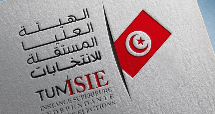 اليوم: الإعلان عن قائمة المترشحين المقبولين أوليا للانتخابات الرئاسية