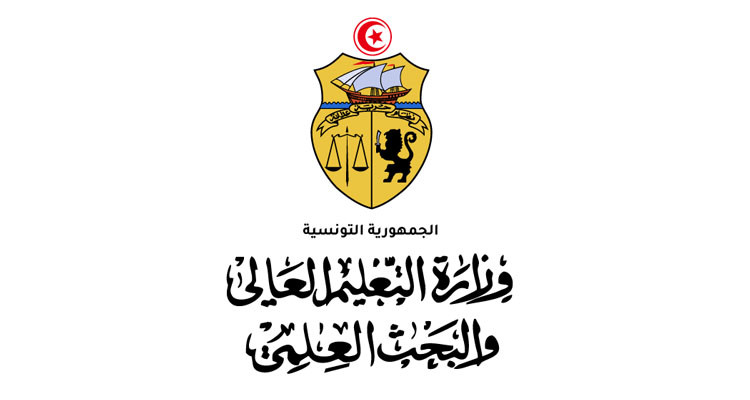 وزارة التعليم العالي تفتح دورة إعادة التوجيه الجامعي