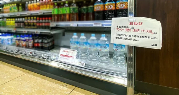 السلطات اليابانية تدعو المواطنين إلى عدم تخزين المواد الأساسية وسط مخاوف من "زلزال ضخم"