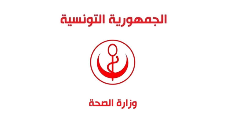 وزارة الصحة تضع على ذمة المواطنين رقما أخضر للإجابة على استفساراتهم المتعلقة بداء الكلب
