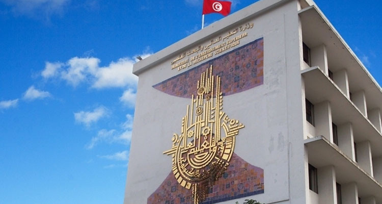 وزارة التعليم العالي تعلن عن فتح باب الترشح لجائزة الحكومة اليابانية حول البحوث والخدمات الطبية