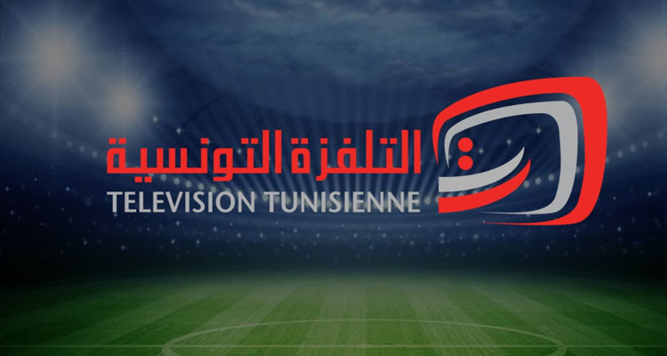 التلفزة الوطنية توضح بشأن تأخير موعد مباراة النادي  الصفاقسي واتحاد بن قردان