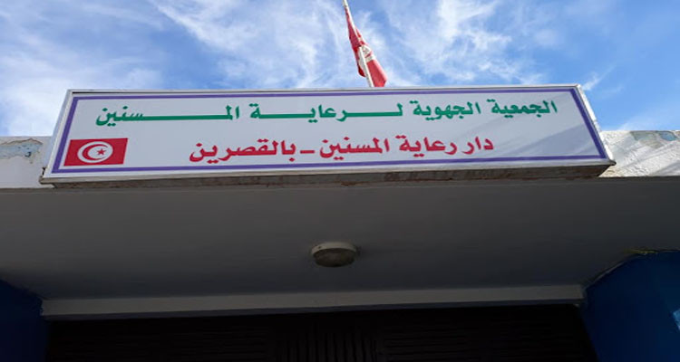 القصرين: استئناف أشغال تهيئة دار رعاية المُسنّين